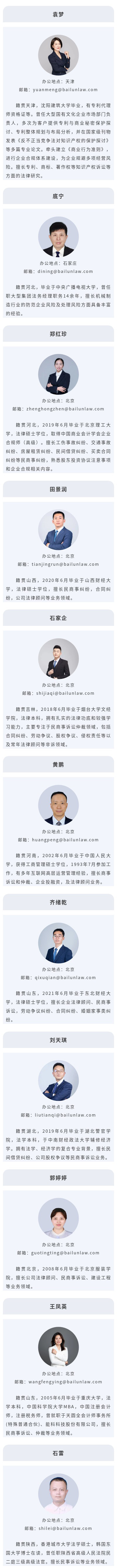 show_421775888_1672281998013 拷貝.jpg