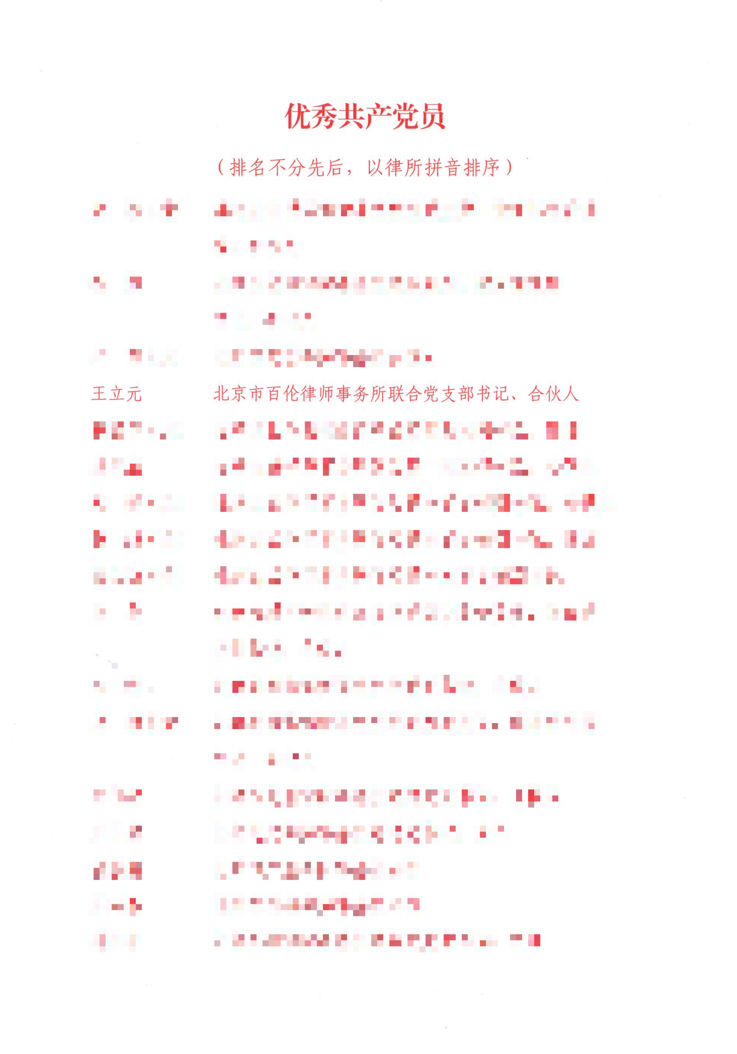 1721031520.png
