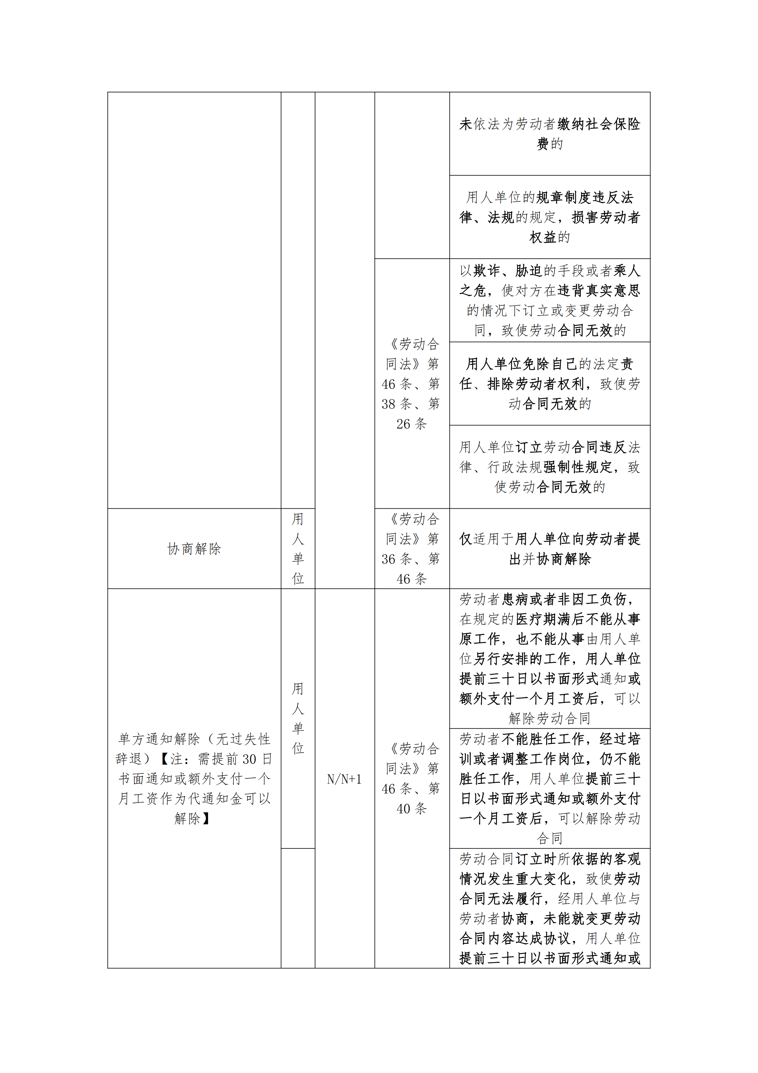1721719035.png